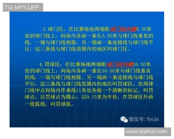 足球明星在比赛中如何巧妙应对小便问题的独特策略与经验分享